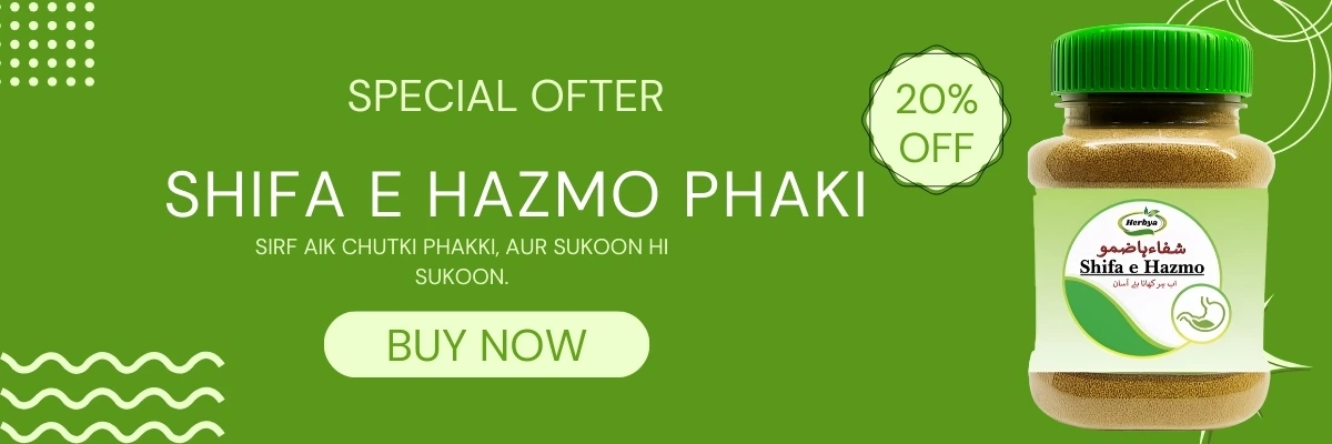 Hashmi Herb Diet Tea (4)